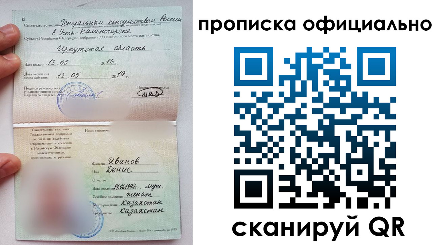 пропишу в квартире в Менделеевске
