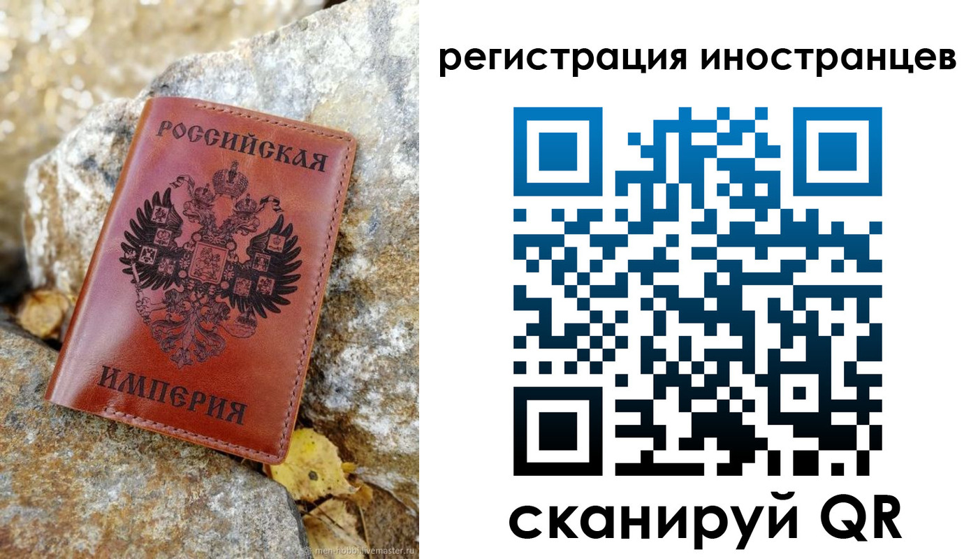 прописка для школы в Менделеевске